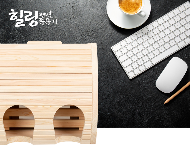 힐링유통 이미지