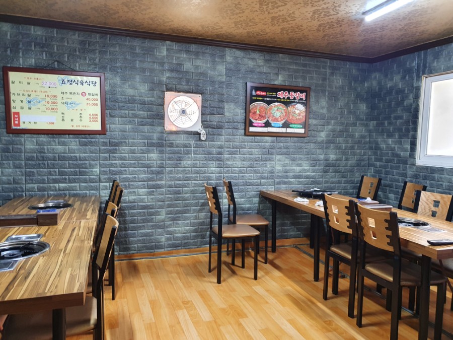 효정식육식당 이미지