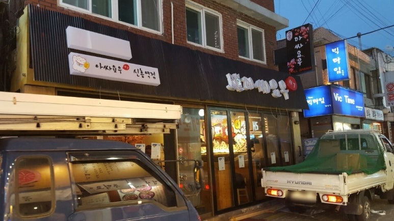 스피드애드 이미지