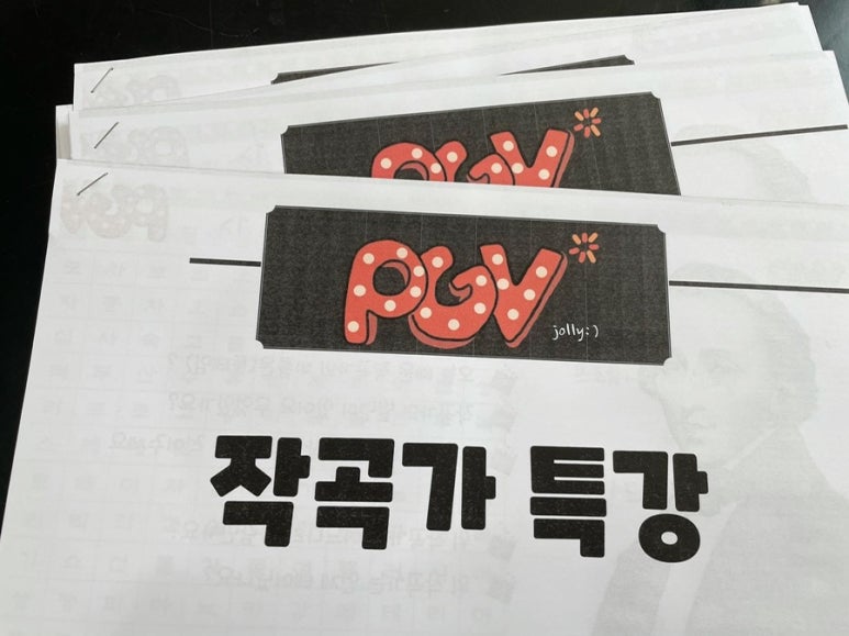 프레데리크쇼팽음악학원 이미지