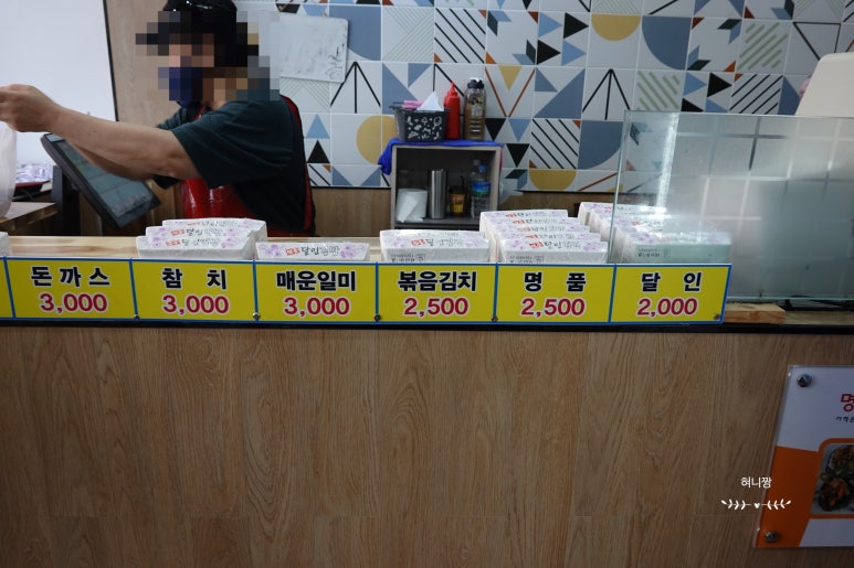 명품달인김밥(녹산점) 이미지