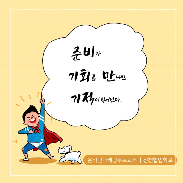 해품은농가 이미지