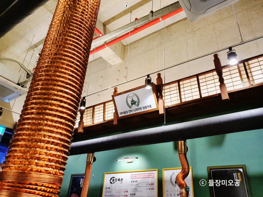 향수축산 이미지