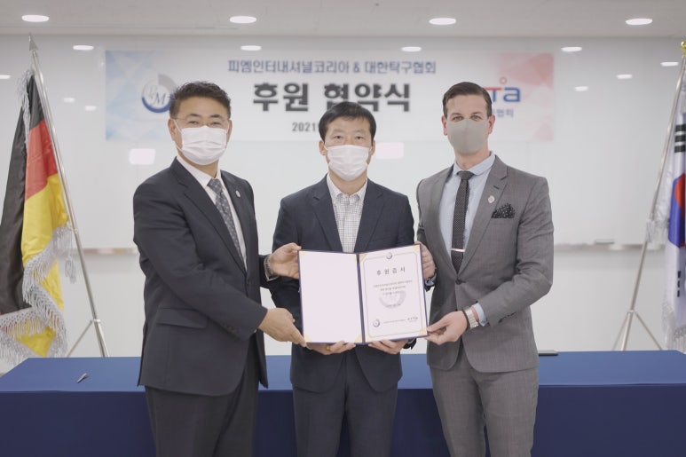 대한인터내셔널 이미지