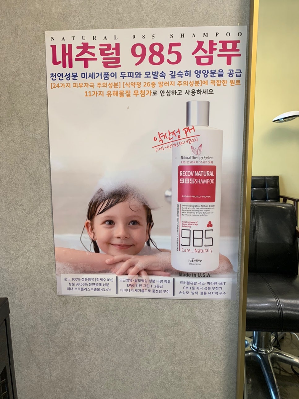 컷앤펌 이미지