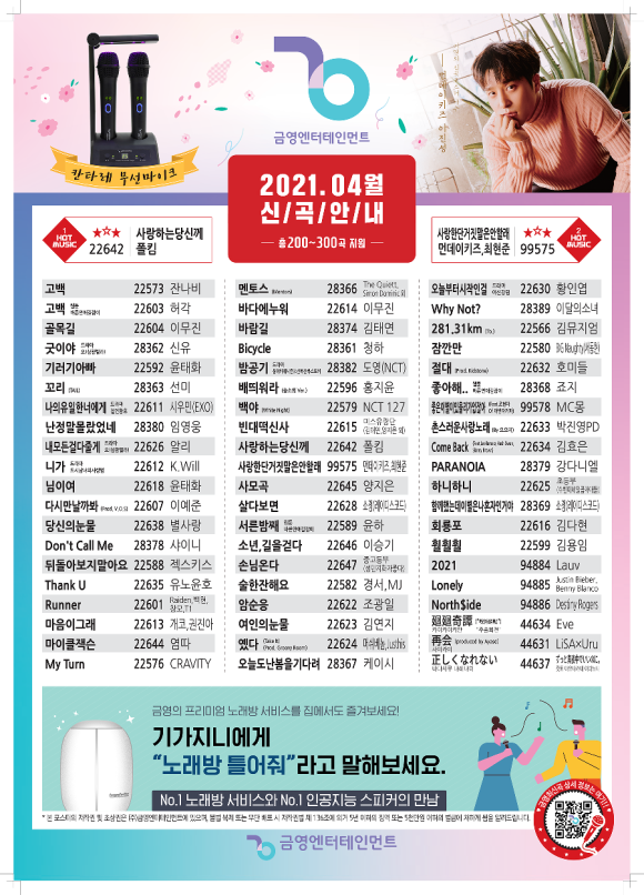 금영전자 이미지