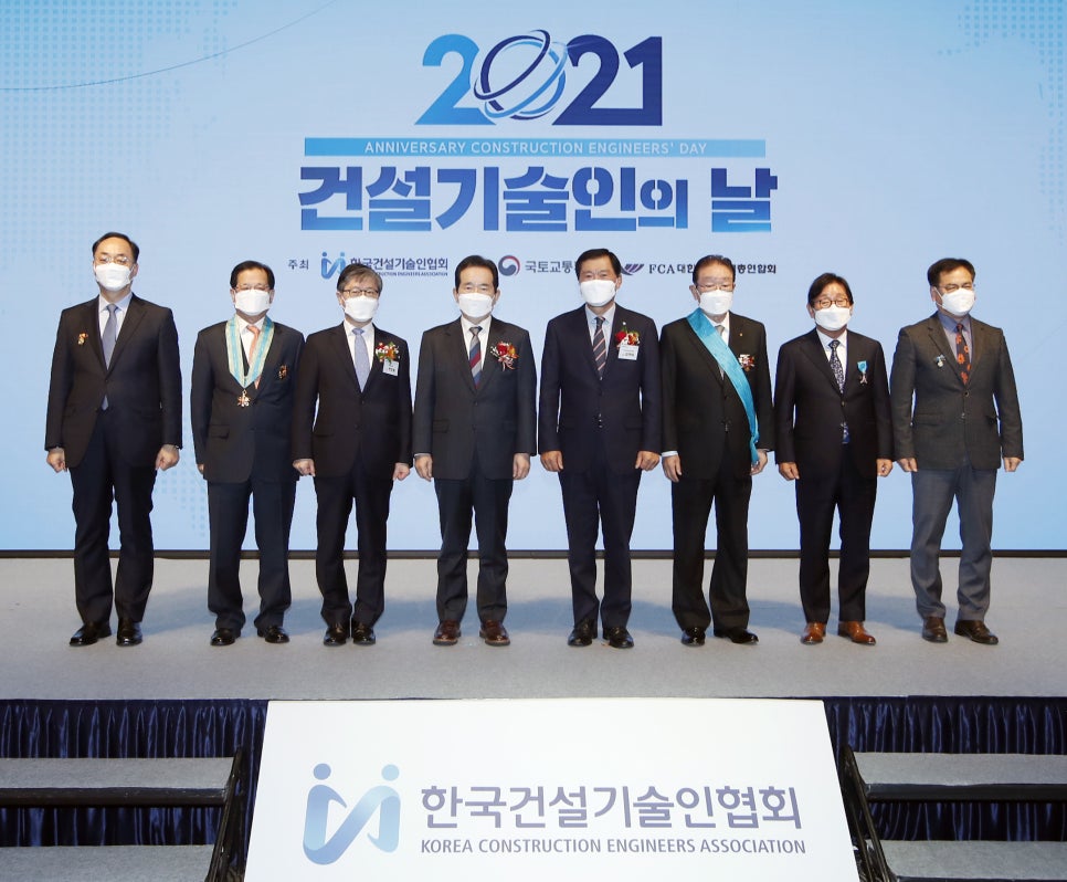 CM종합건설 이미지