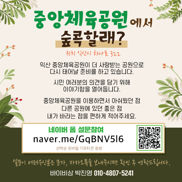 바이비상 이미지
