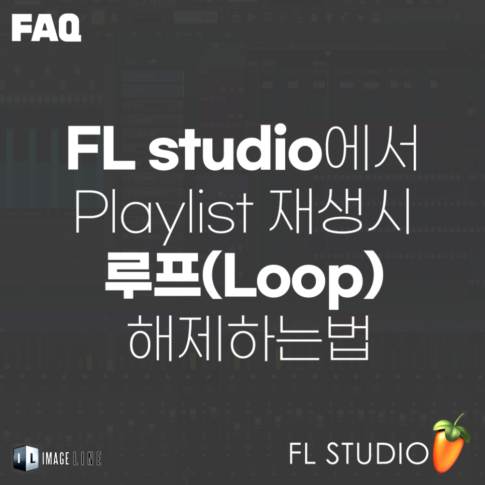 루프(LOOP) 이미지