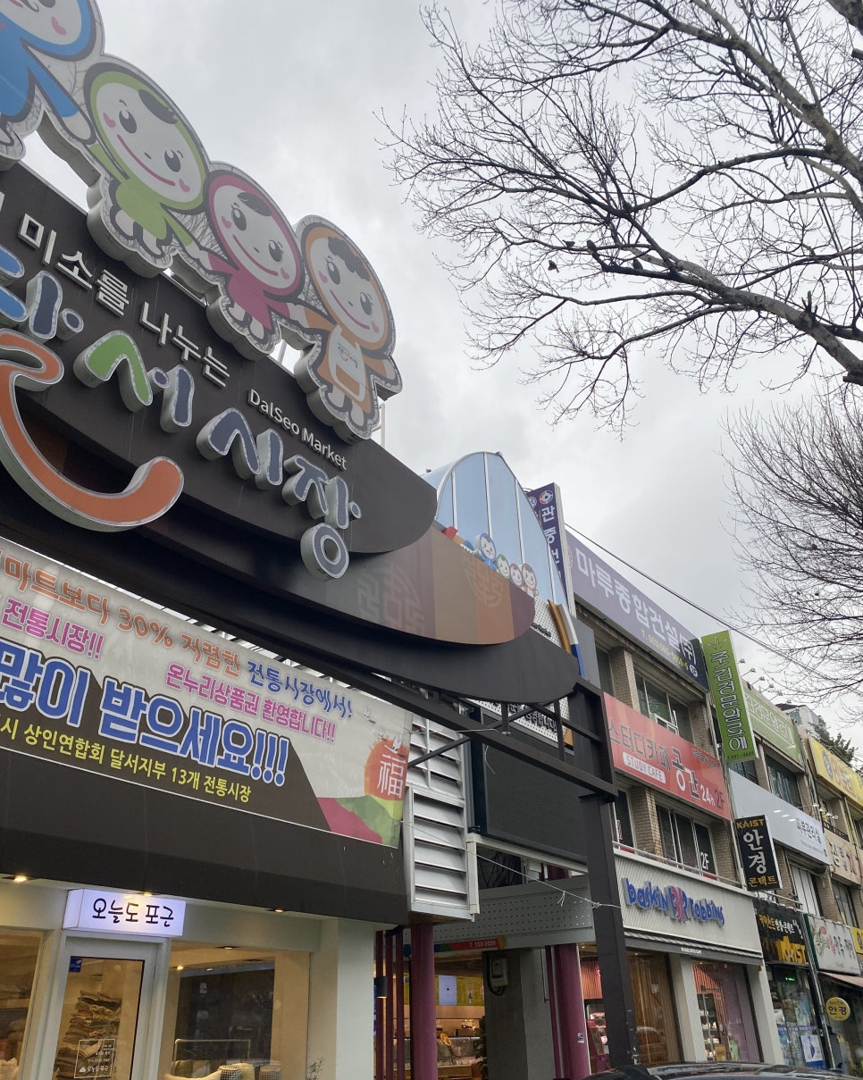 스터디카페공간성당점 이미지