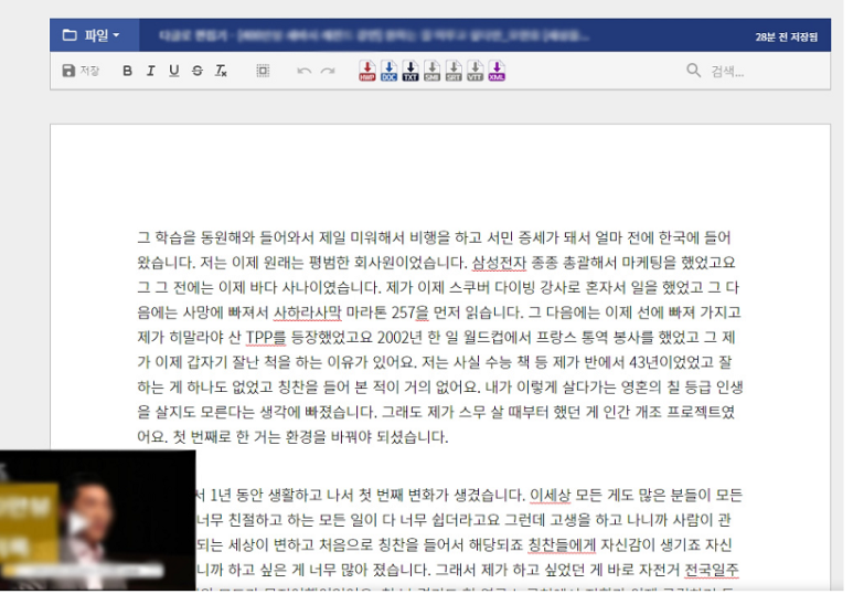 글로에 이미지