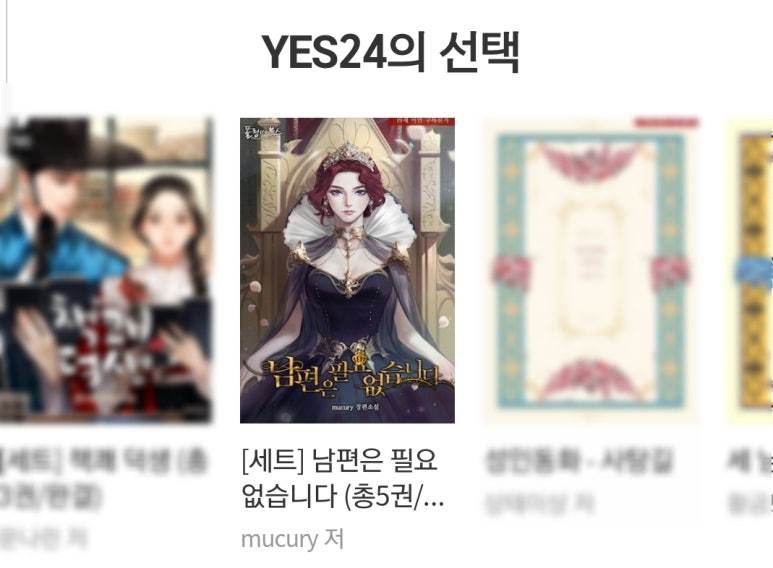 폴링인북스 이미지