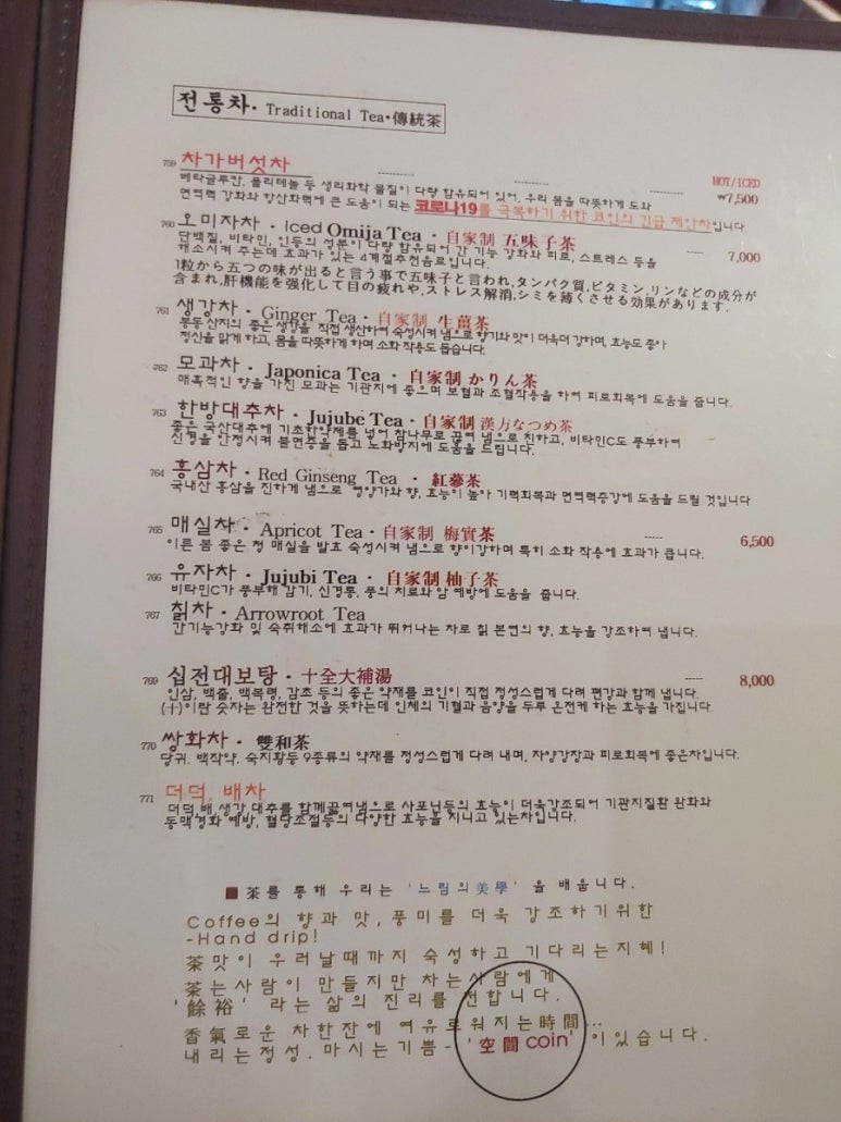 카페1994 이미지