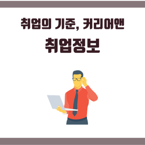 한화호텔앤드리조트(주) 이미지