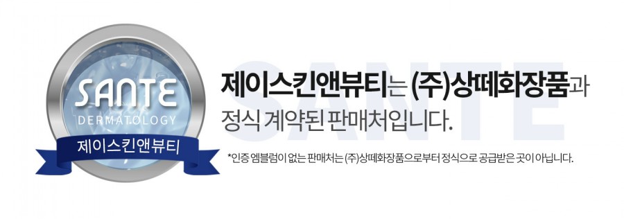 수더샵 이미지