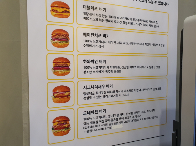 블리스버거 이미지