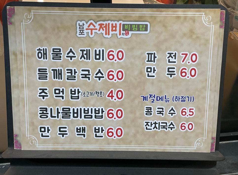 오월스터디카페 이미지