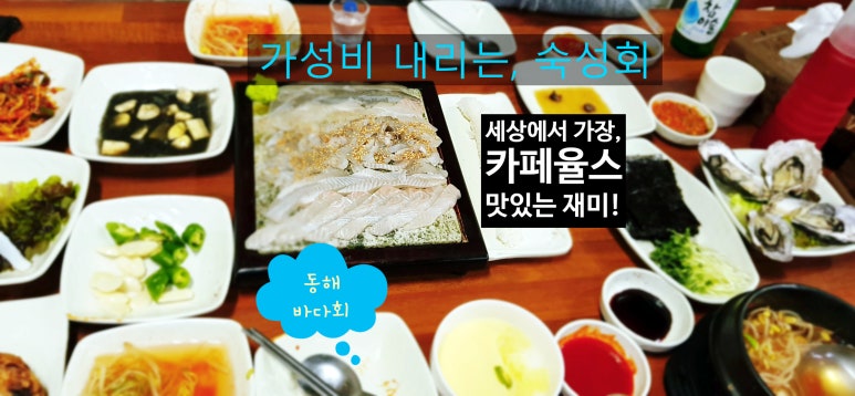 태우수산 이미지