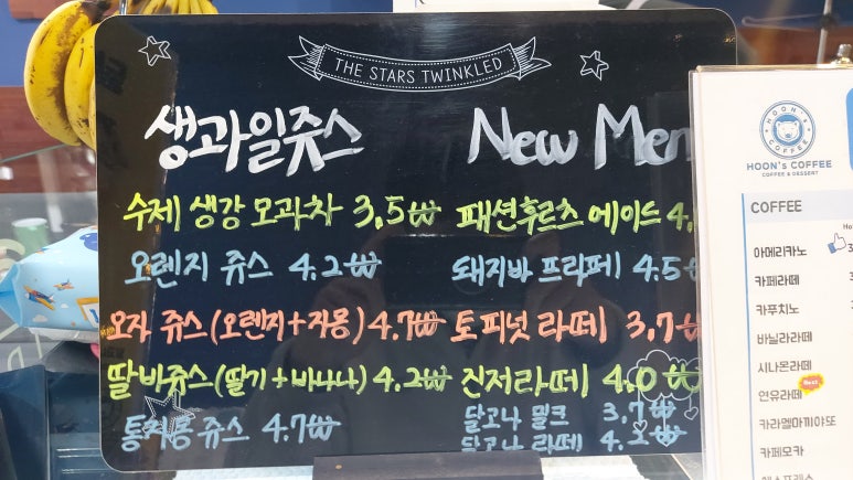 훈스커피 이미지