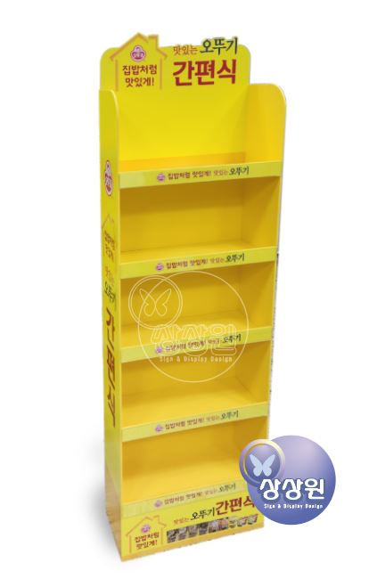 지에스더프레시장유 이미지