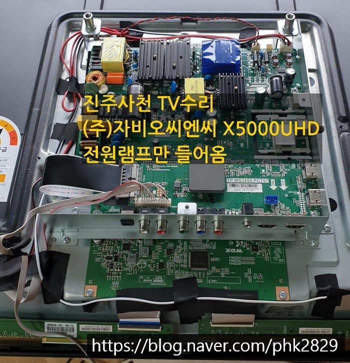 씨엔씨주 이미지