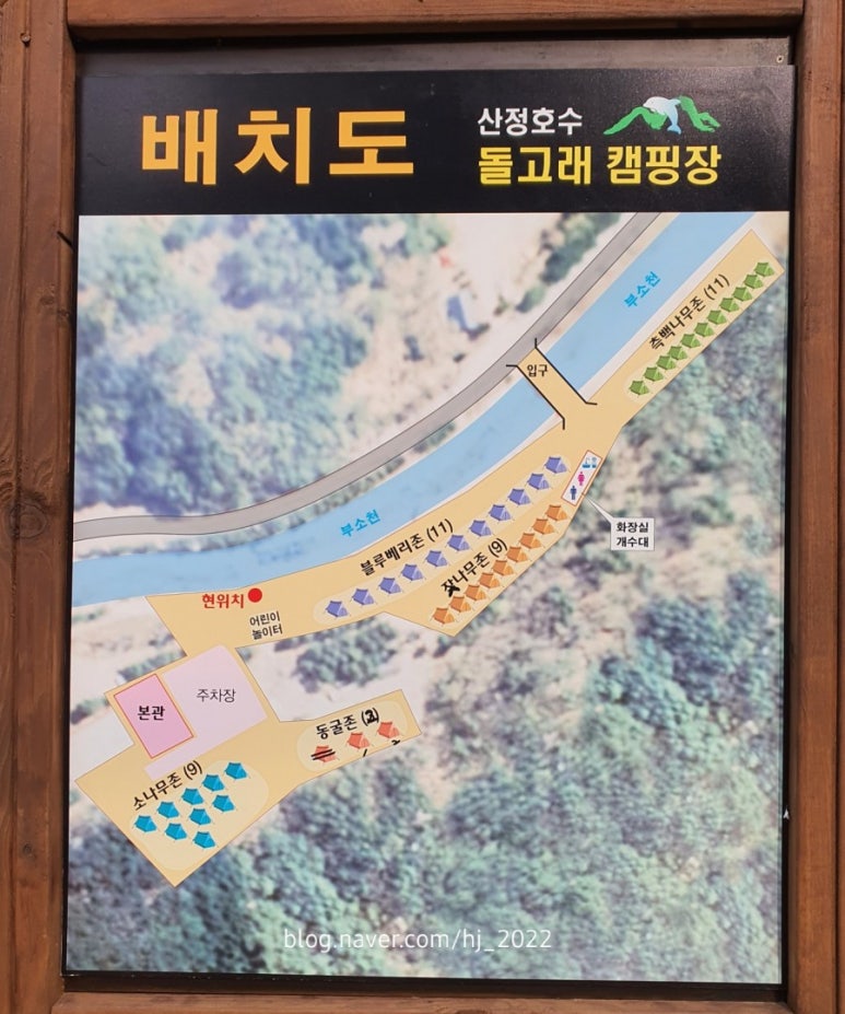산정호수돌고래캠핑장;관광농원 이미지
