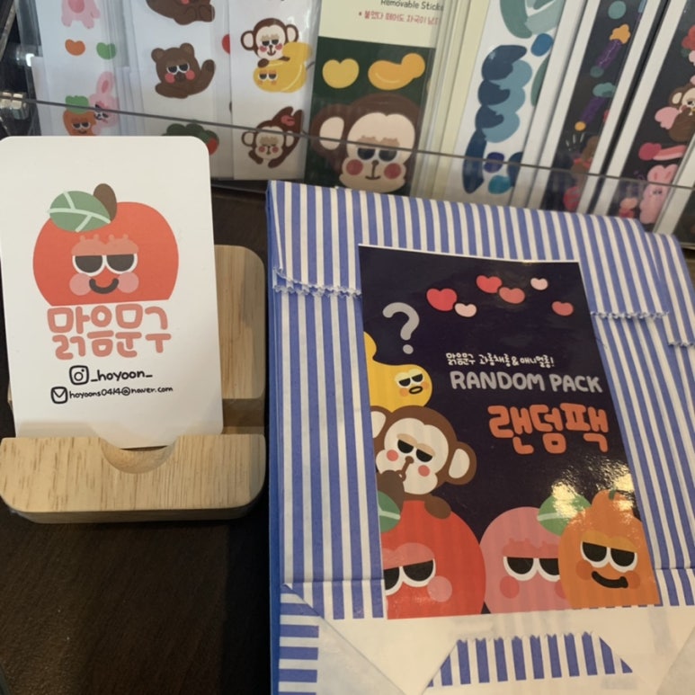 맑음문구 이미지