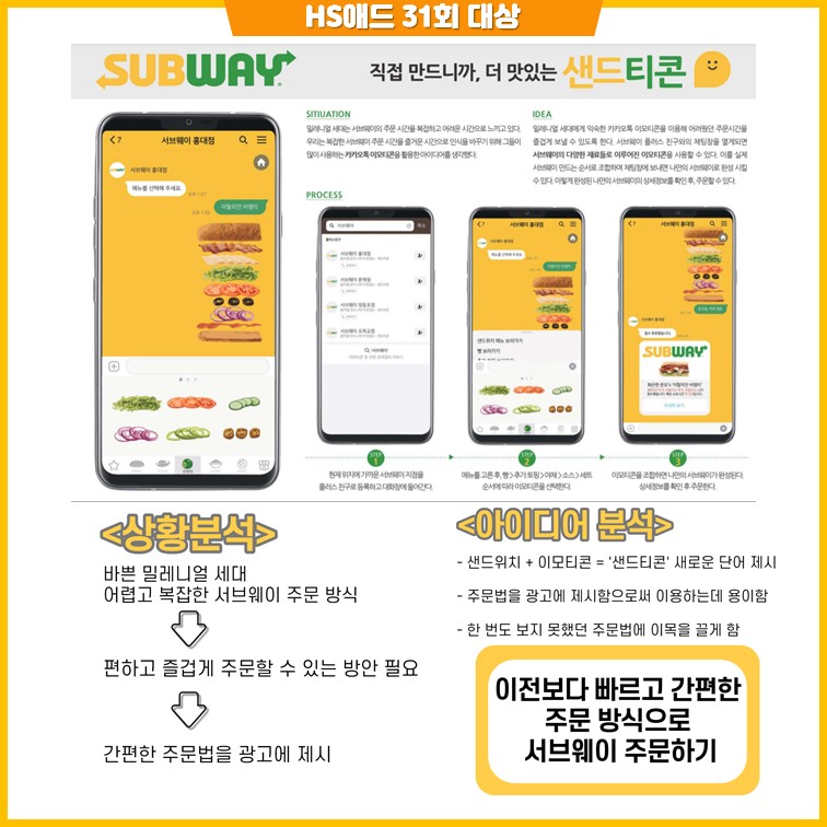 애드서브웨이 이미지