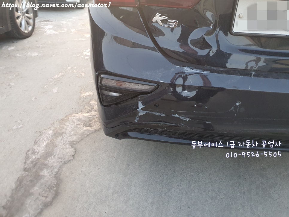 하진자동차공업사 이미지