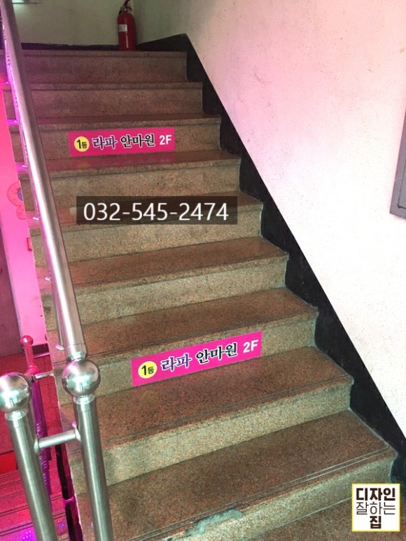 라파안마원 이미지