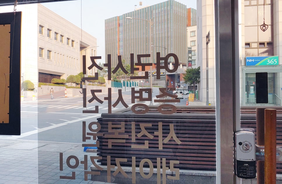 농협중앙회춘천시지부 이미지