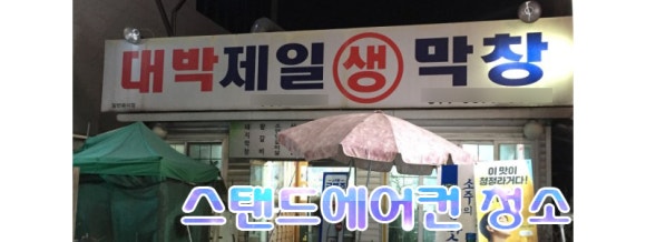 블랙앤화이트케어 이미지