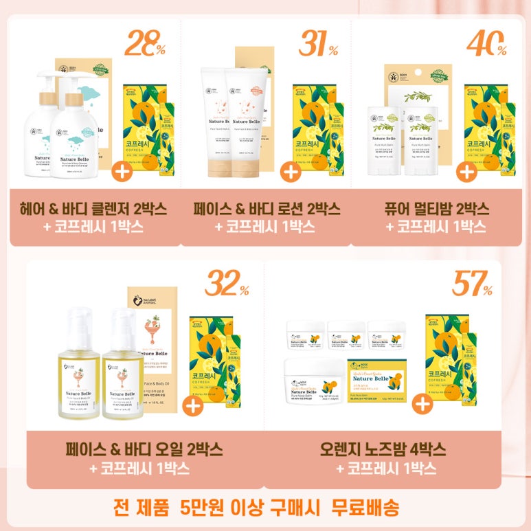 더벨르 이미지