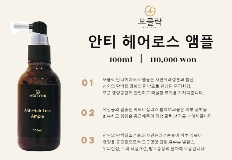 모클락 이미지