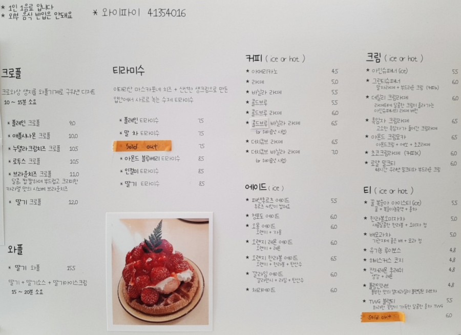 온어데일리 하양점 이미지