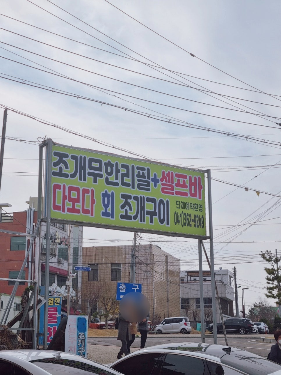 다모다 이미지