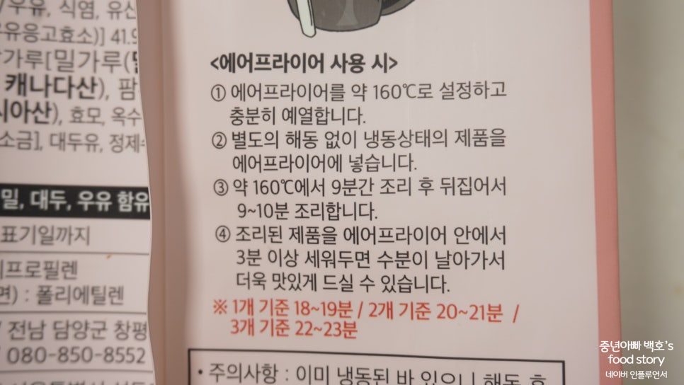 (주) 늘찬애 이미지