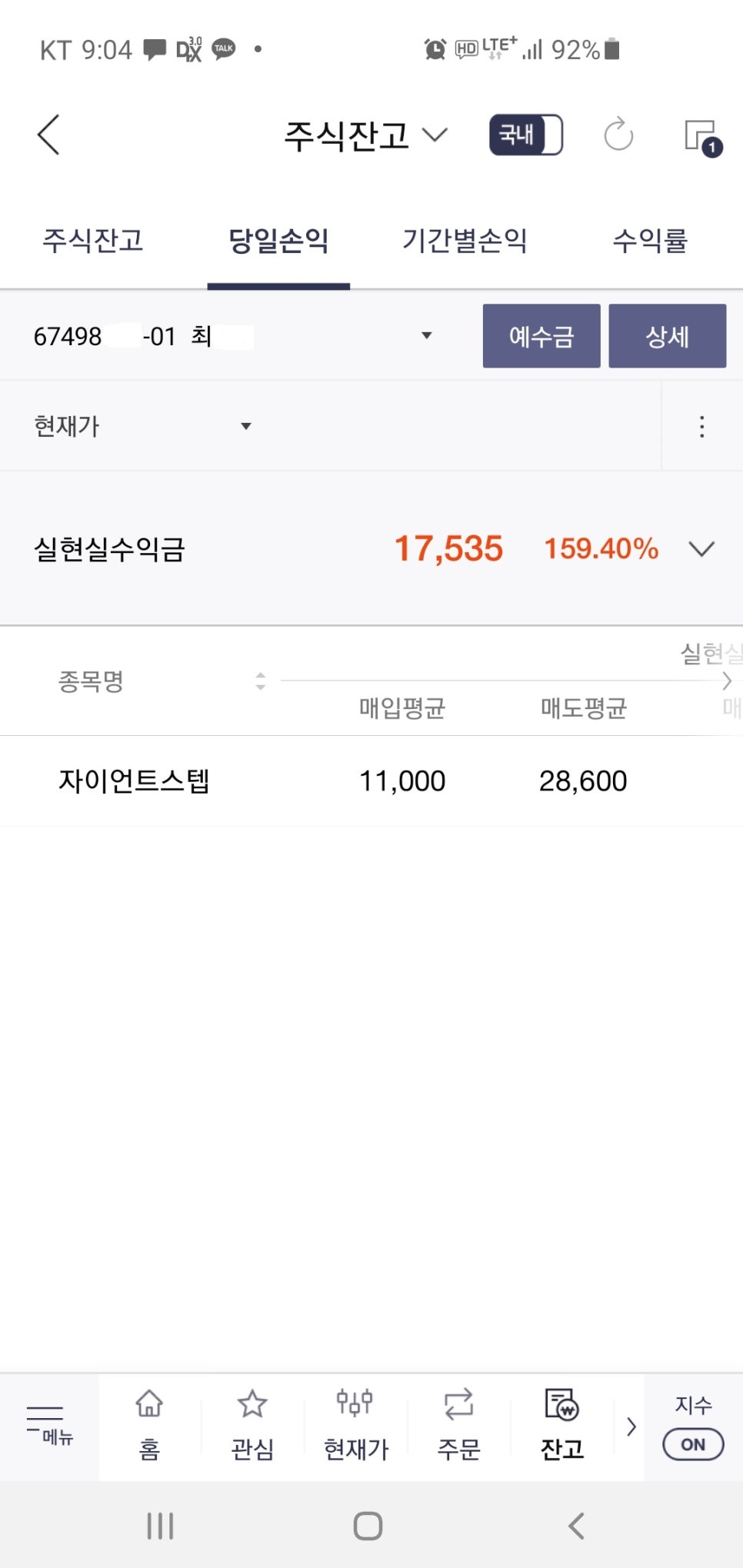 스텝커뮤니케이션 이미지