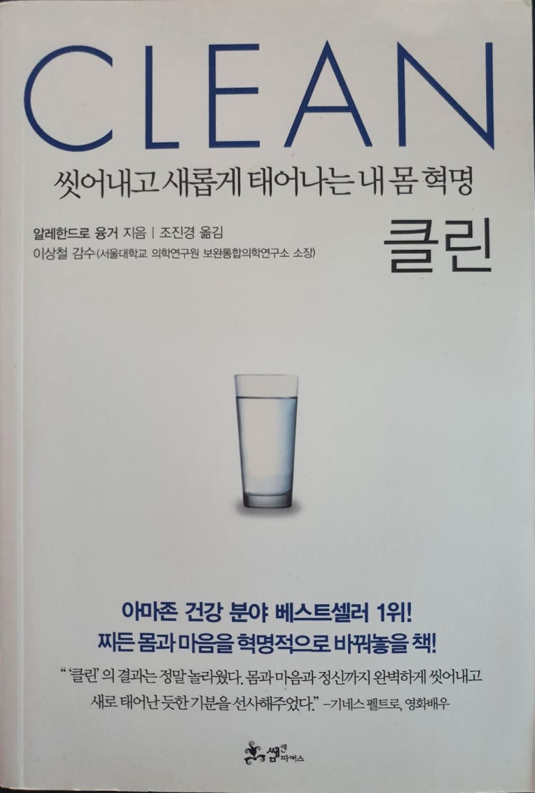 마스터클린(주) 이미지