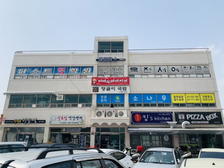 아띠랑스아뜰리에 이미지