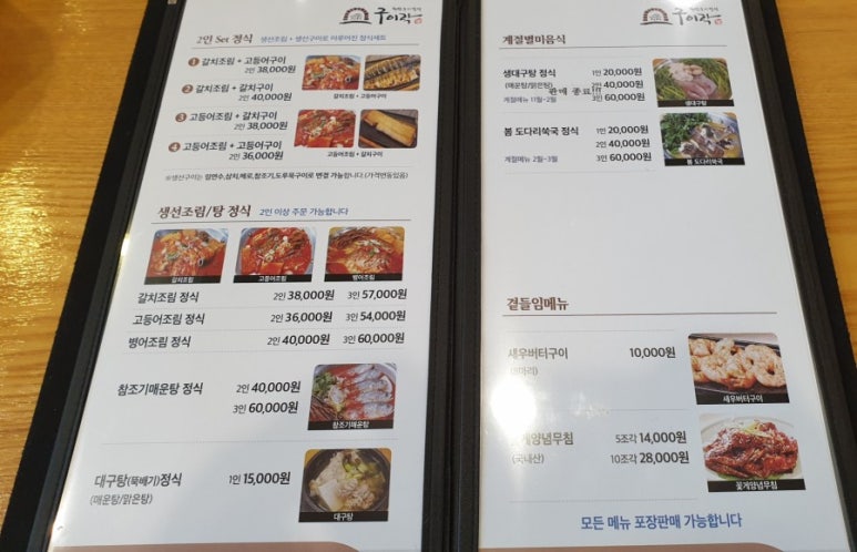 (주)산간고 이미지