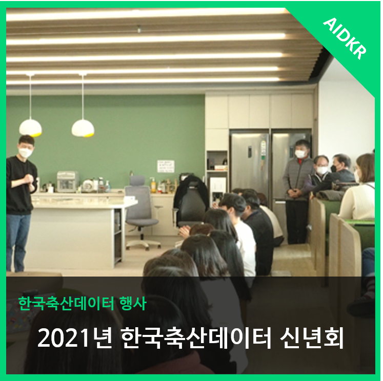 임팩트축산 이미지