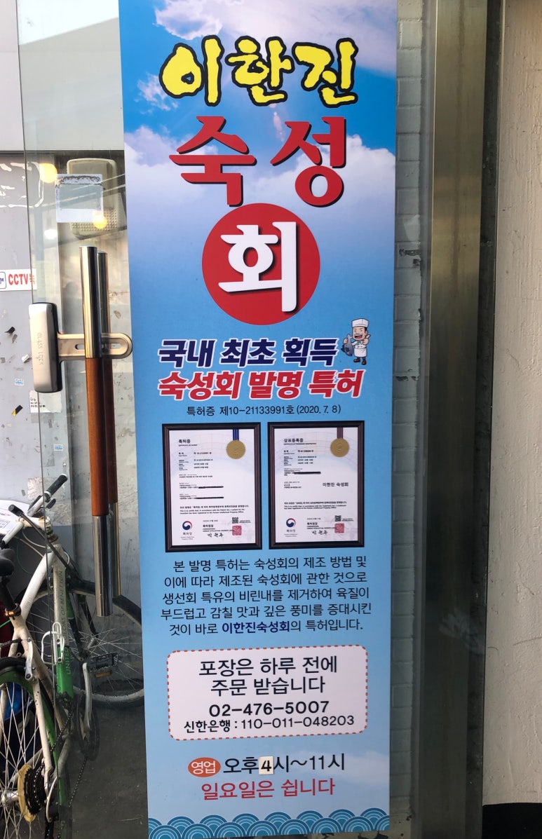 천호신시장 이미지