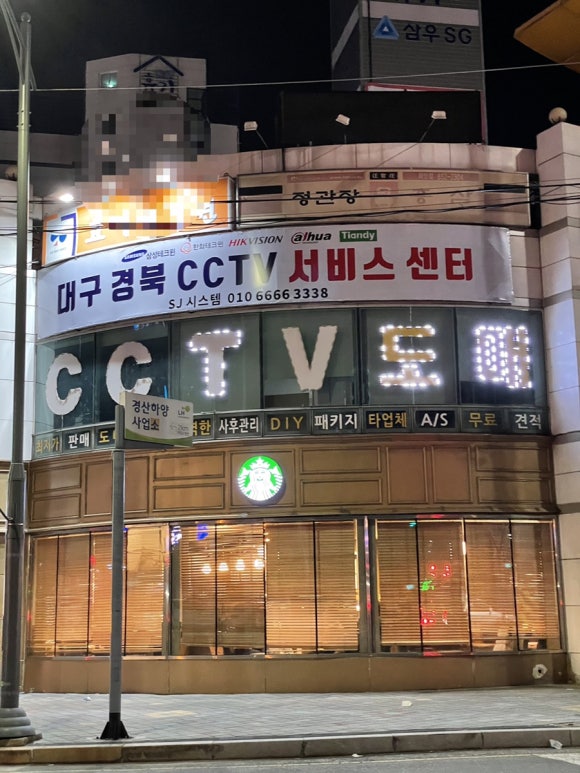태양광AS센터 이미지