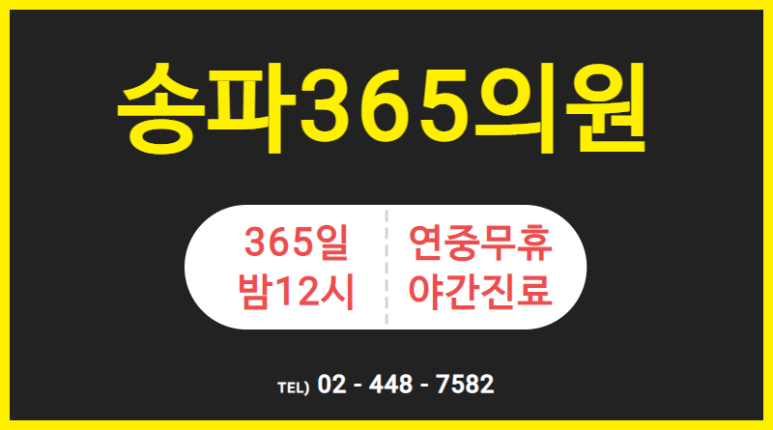 내과/소아과의원 이미지