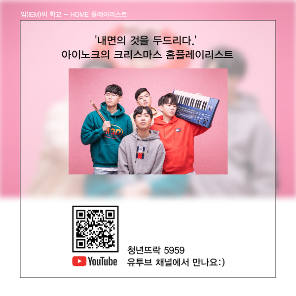 무심상회 이미지