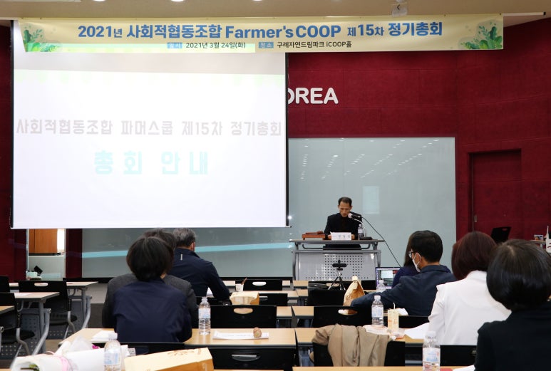 쿱스토어부산 이미지