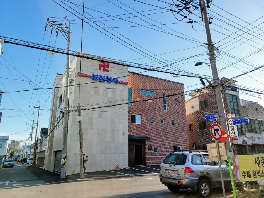 조치원문화원 이미지