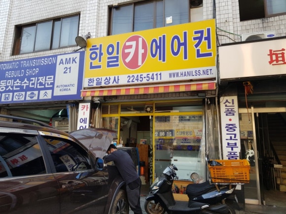 한일카에어콘 이미지
