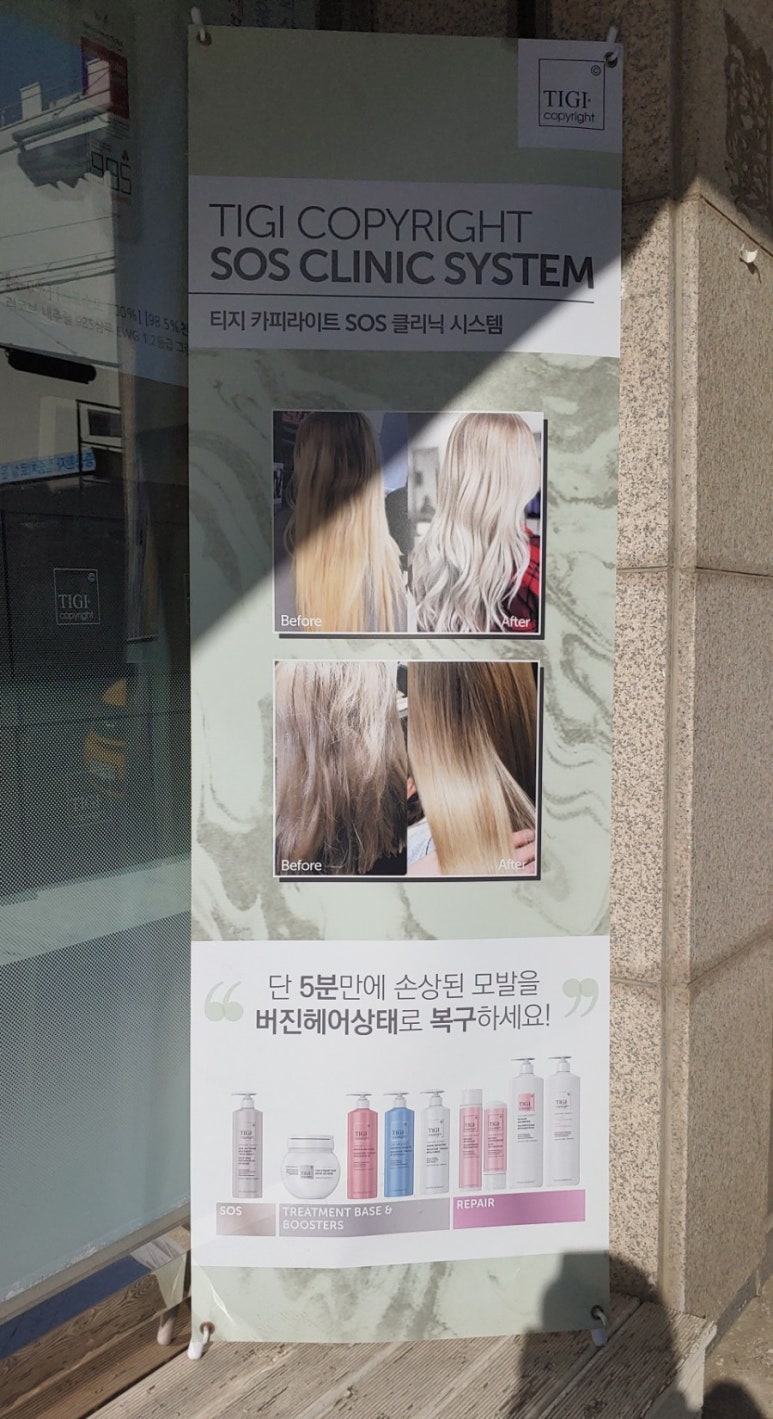 티파니살롱 이미지